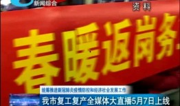 柳州最新爆料新闻事件,最新爆料揭秘真相！