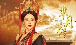 芈月在线观看全集,揭秘战国风云，芈月传奇人生