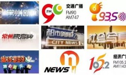 常州最新爆料新闻直播,揭秘城市热点事件背后的真相